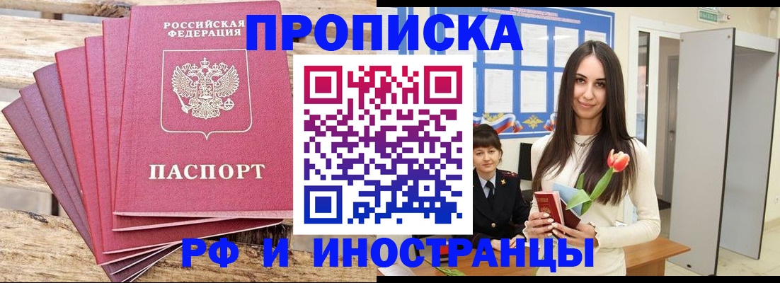найти адрес прописки в Рязанской области