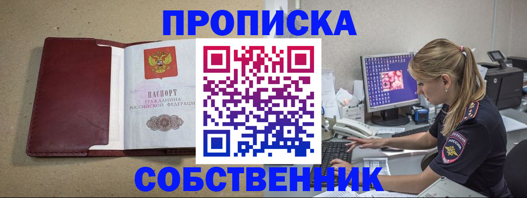 временная регистрация гарантия в Рязанской области