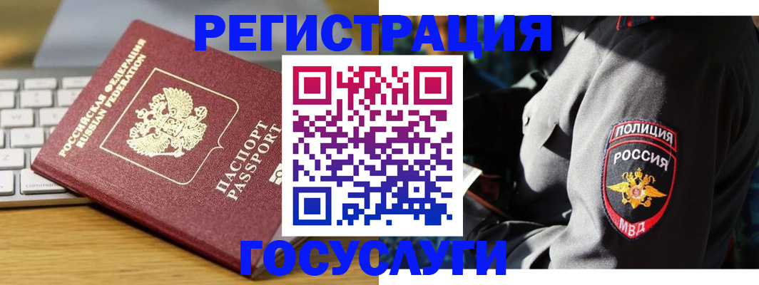 прописка гарантия в Рязанской области