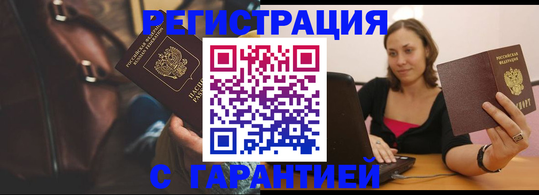 прописка иностранных граждан в Рязанской области